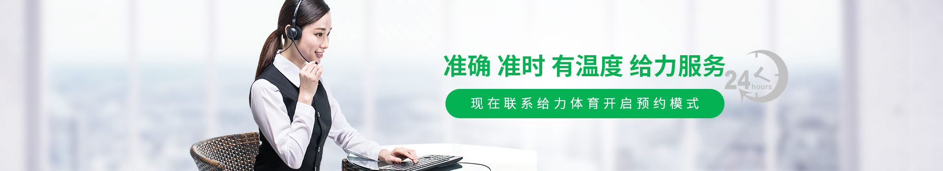 世俱杯官網(wǎng)-準(zhǔn)確,準(zhǔn)時(shí),有溫度,世俱杯官網(wǎng)服務(wù)